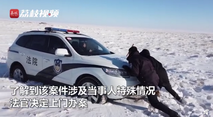 帅02法官骑骆驼穿越雪地办案