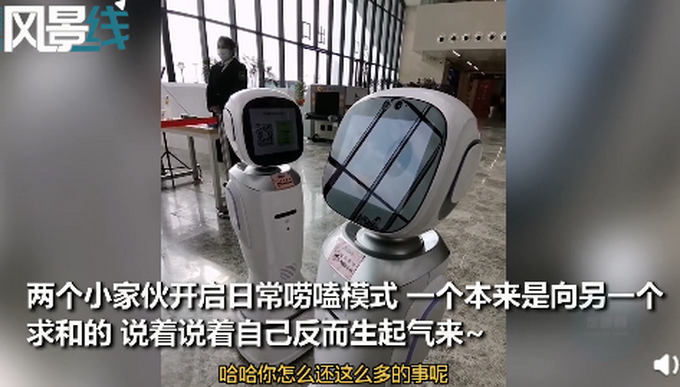 南昌一图书馆两个机器人吵架求和的反而生气了网友有点可爱