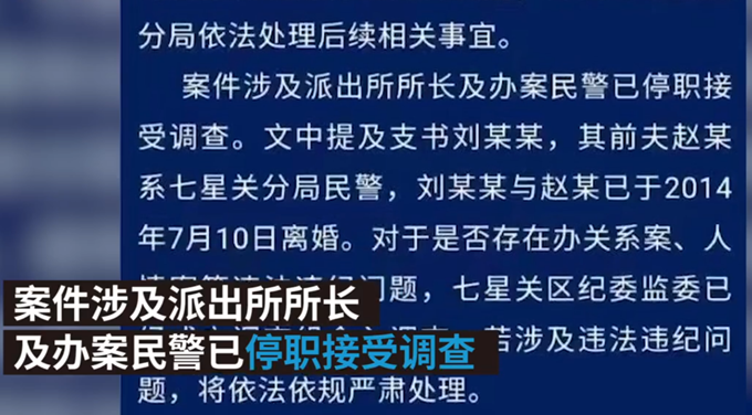 1月29日,贵州毕节"骂社区书记草包被拘3日"当事人任女士向澎湃新闻