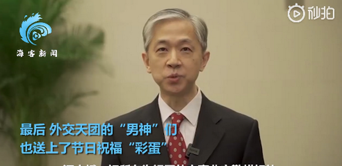 华春莹妇女节收到花后灵魂发问说完自己都笑了