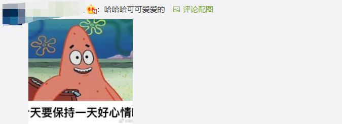 女博士给新物种命名派大星她这样解释