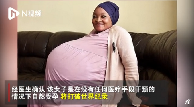 南非女子诞下十胞胎孕照曝光医师确认自然受孕