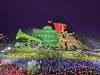 侯少卿 摄记者日前从北京市园林绿化局获悉,庆祝建党百年园林绿化景观