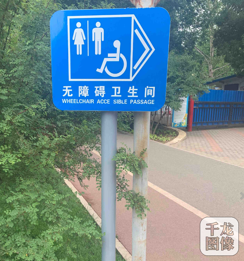 我为群众办实事北京朝阳区公园持续完善无障碍设施建设让城市有爱无碍