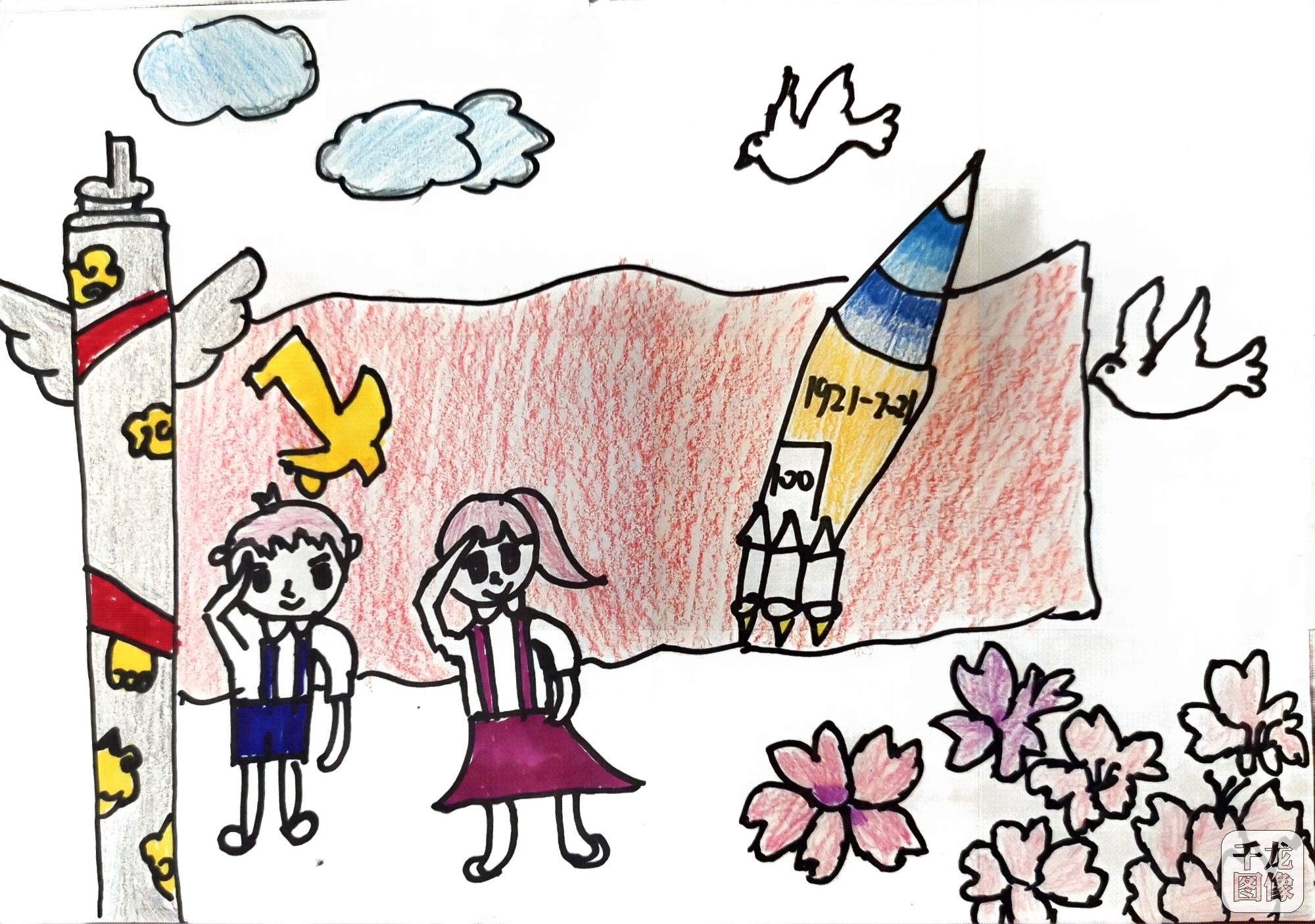 石景山外语实验小学分校沿着红色地标学党史作品集