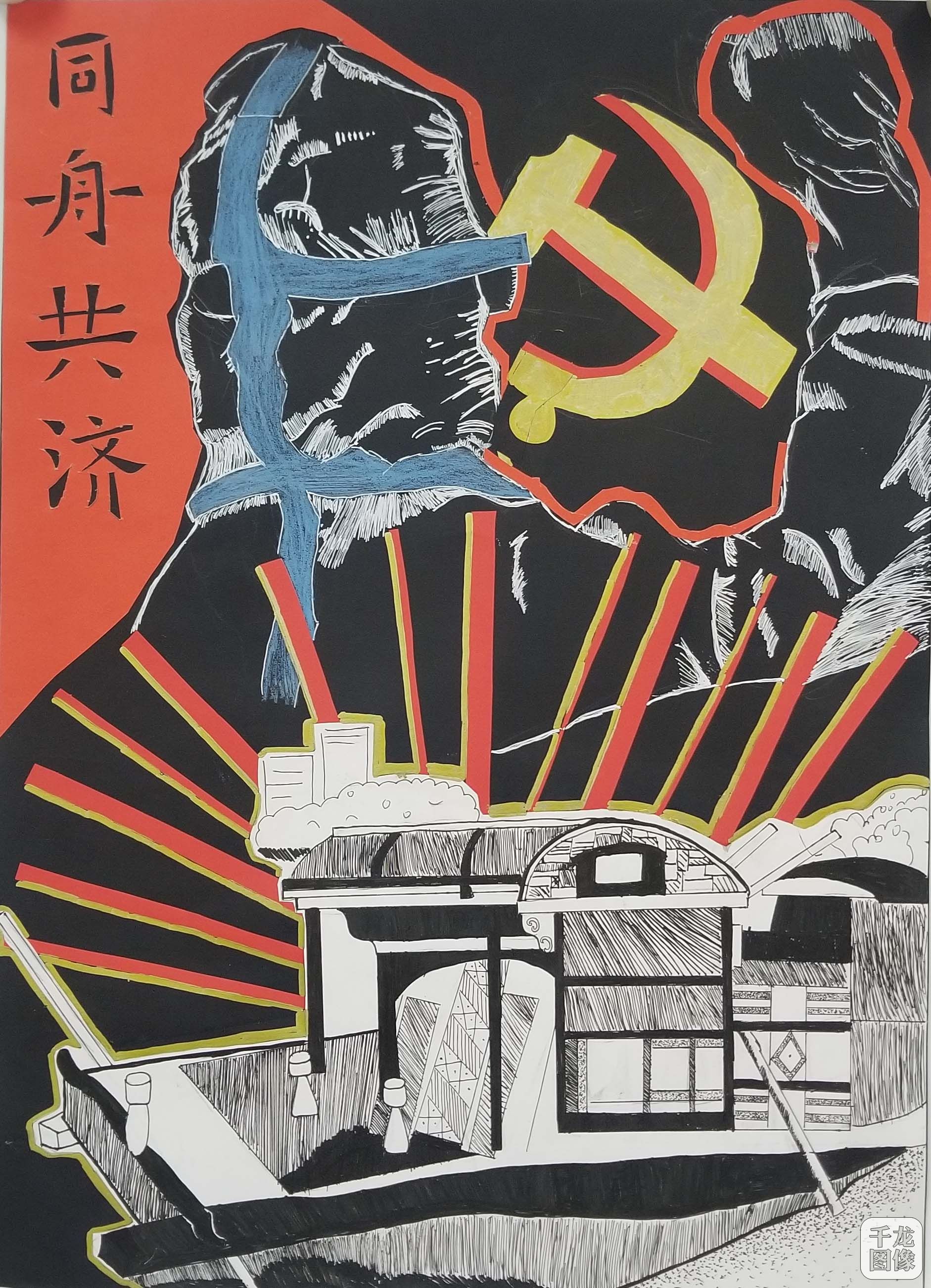 北京市东城区崇文少年宫沿着红色地标学党史3