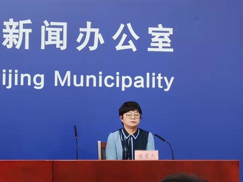 北京召开疫情防控新闻发布会(北京疫情防控新闻发布会要点汇总)