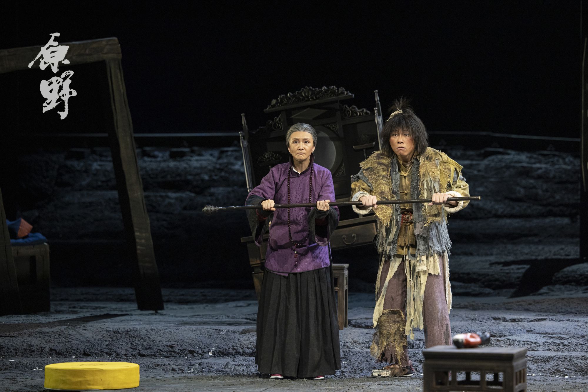 曹禺经典之作原野亮相北京人艺