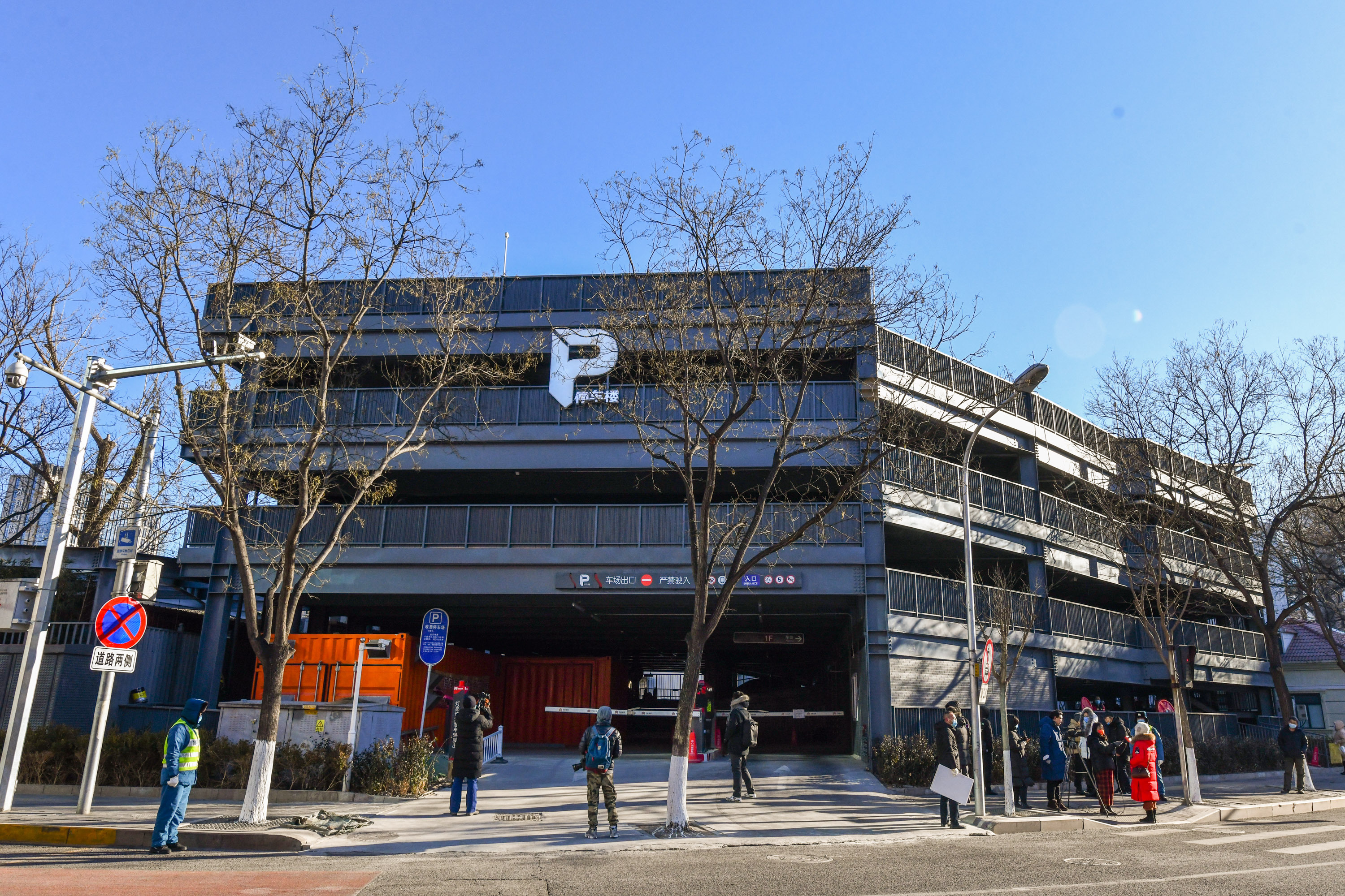 北京工体西门再添一停车楼东城挖潜9000余停车位缓解停车难