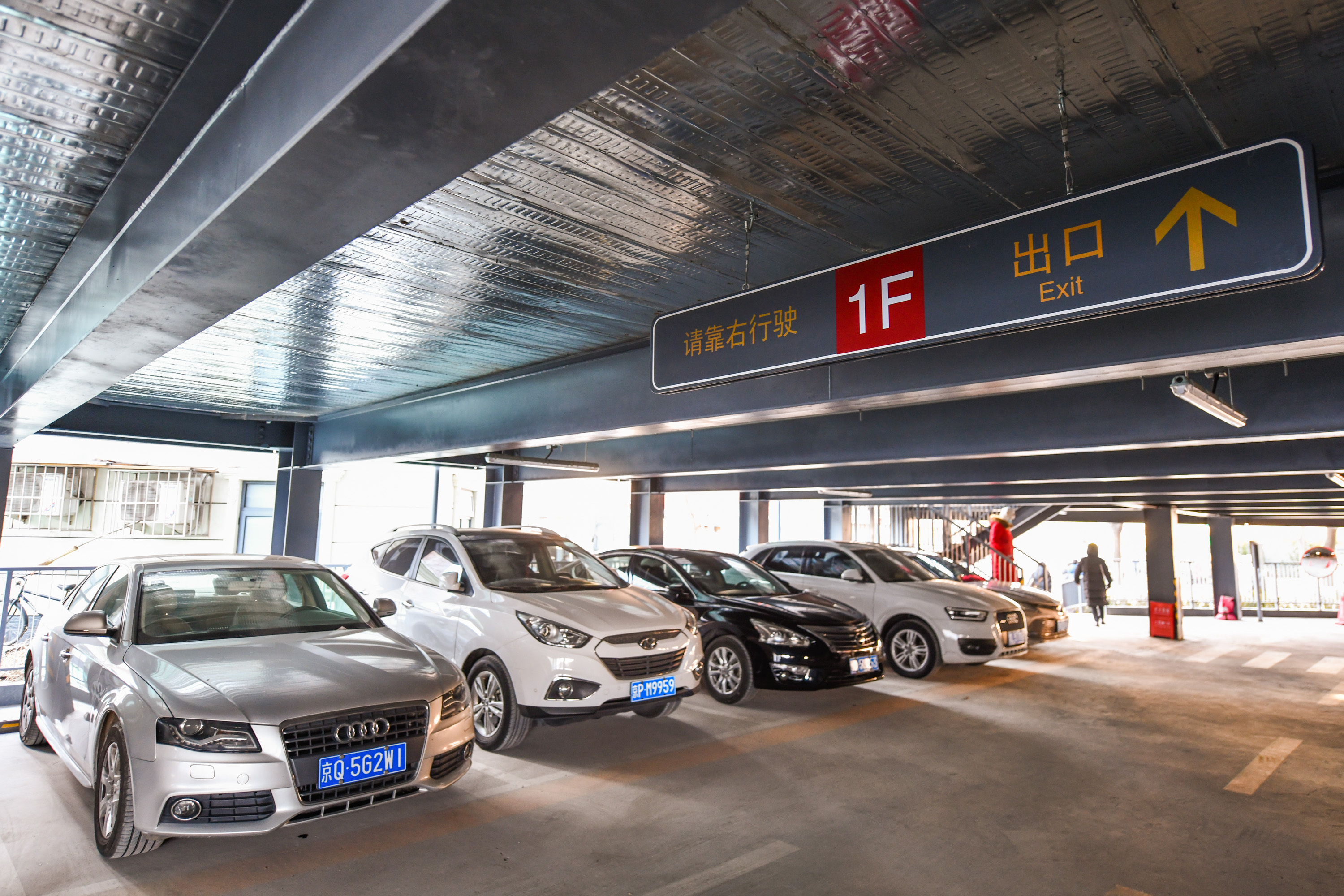 北京工体西门再添一停车楼东城挖潜9000余停车位缓解停车难