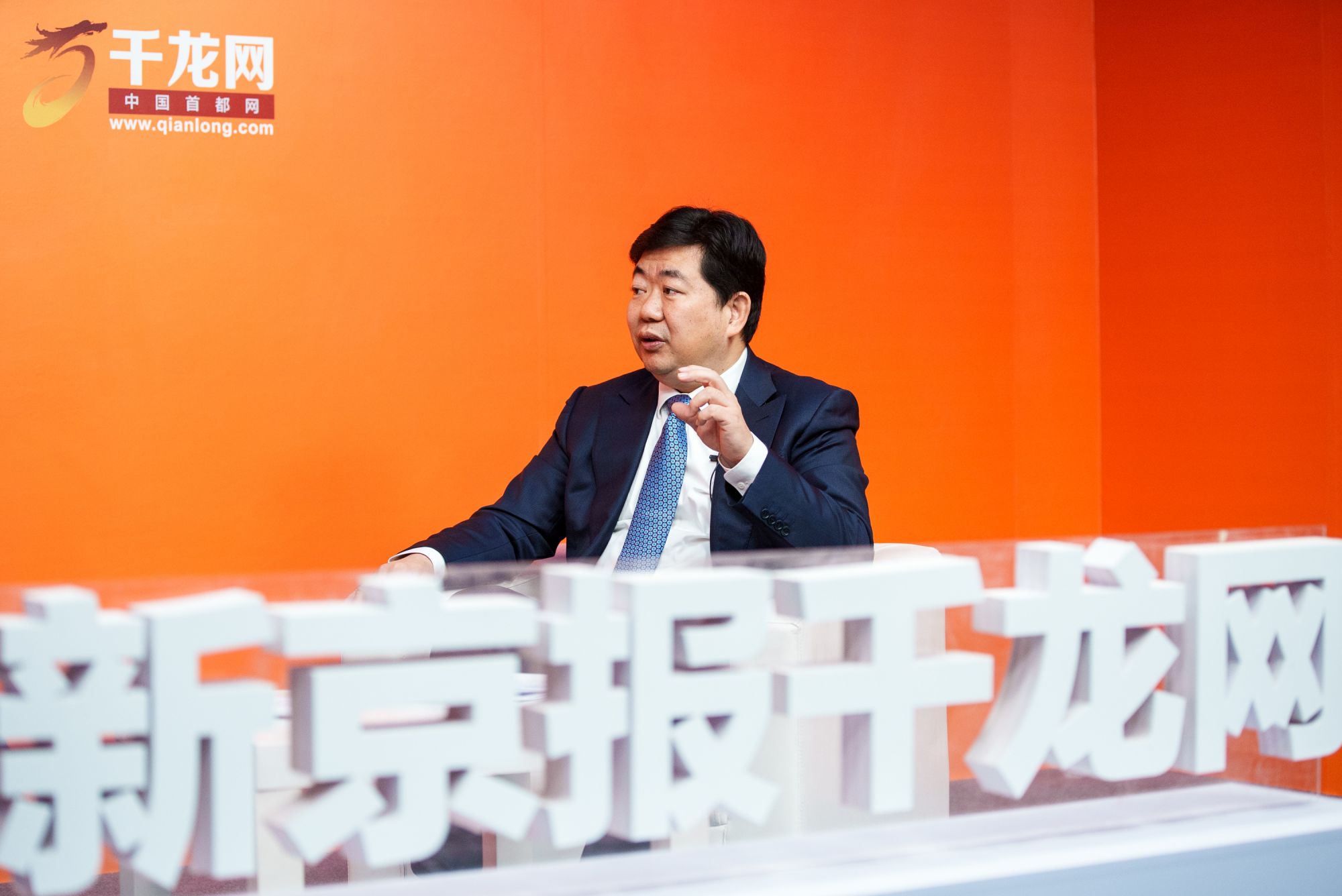 专访西城区区长孙硕不断探索老城更新的新模式