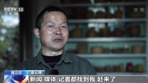 浙江51岁竹编大叔潘云峰从抖音火出圈被央视点赞