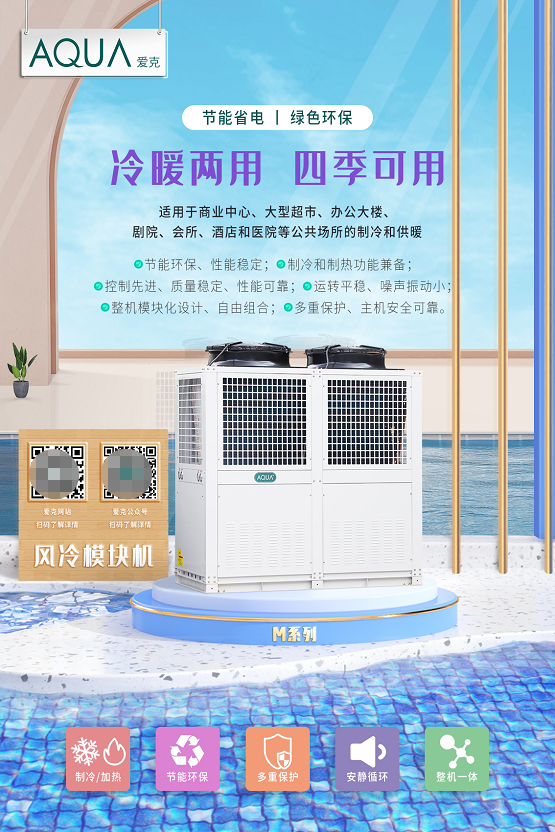 SNN吸声保温系统在工业设施中的应用与优势