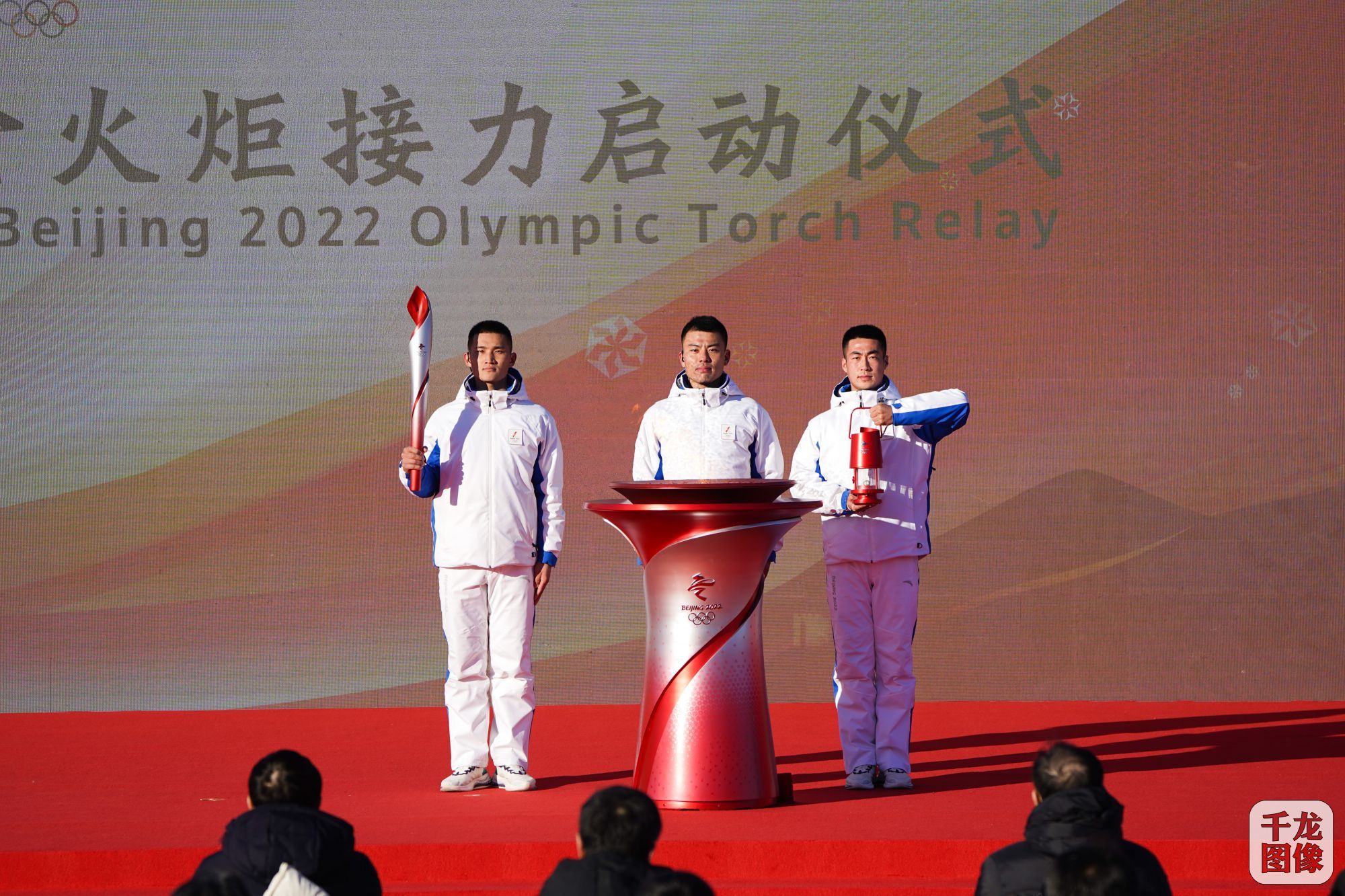 132名火炬手在奥林匹克森林公园接力完成北京冬奥会火炬传递