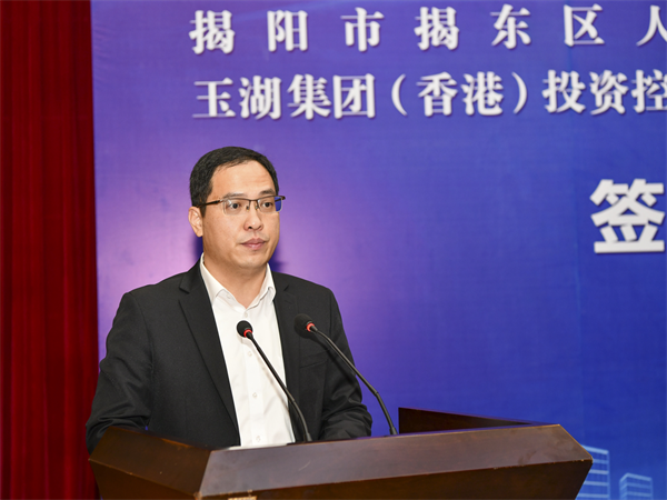 揭东区委书记梁柱华在致辞中表示,揭东区是揭阳市的"东大门",区位优势