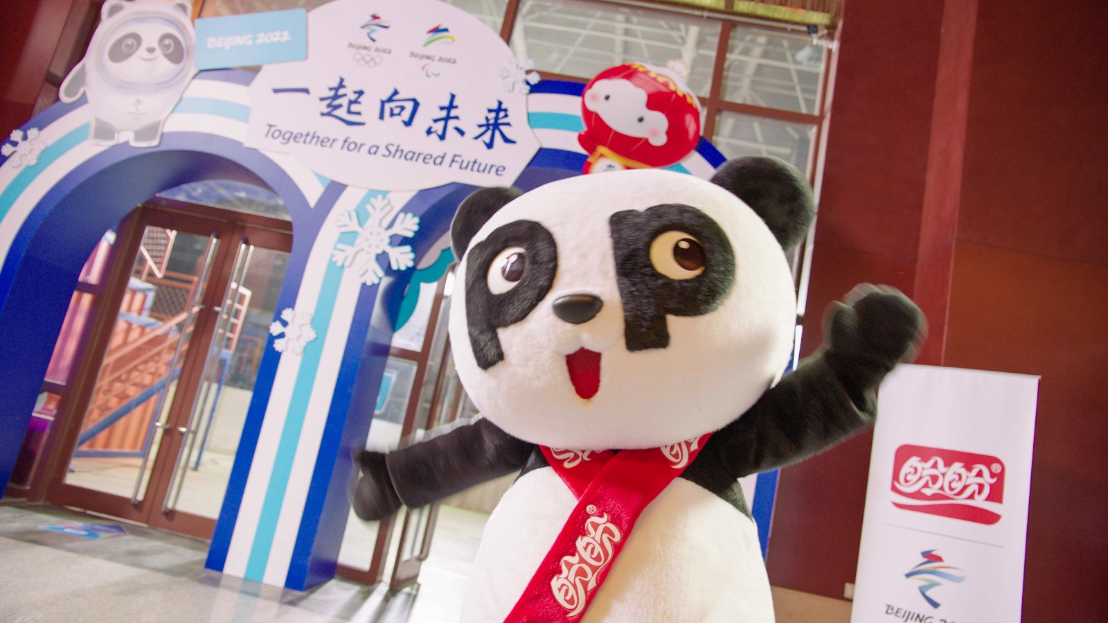 吃盼盼看冬奥携手冬奥会一起向未来