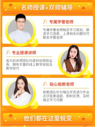 大鹏教育培训课,资深老师授课大鹏教育培训课,课程品质有保障!