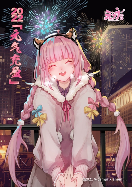 虚拟歌姬元七七乘坐特斯拉model 3虎年出道,以科技之