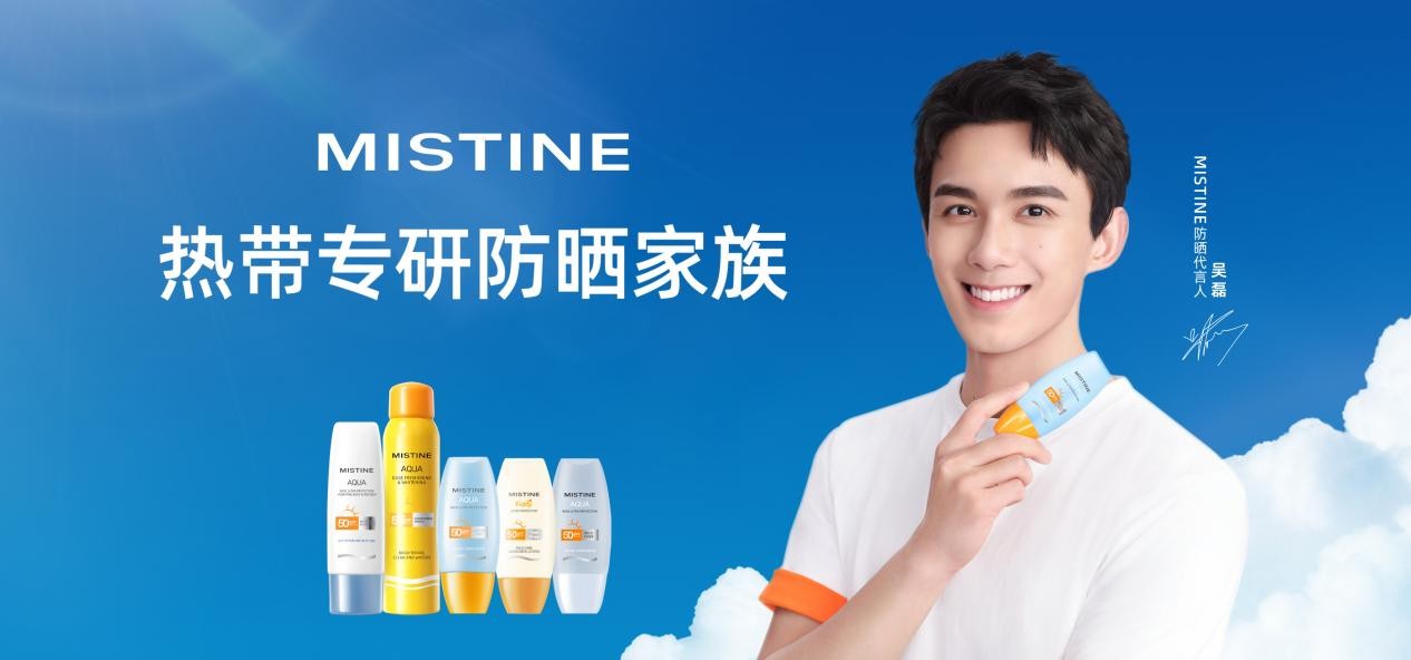 单支爆品破千万mistine凭实力赢得人心