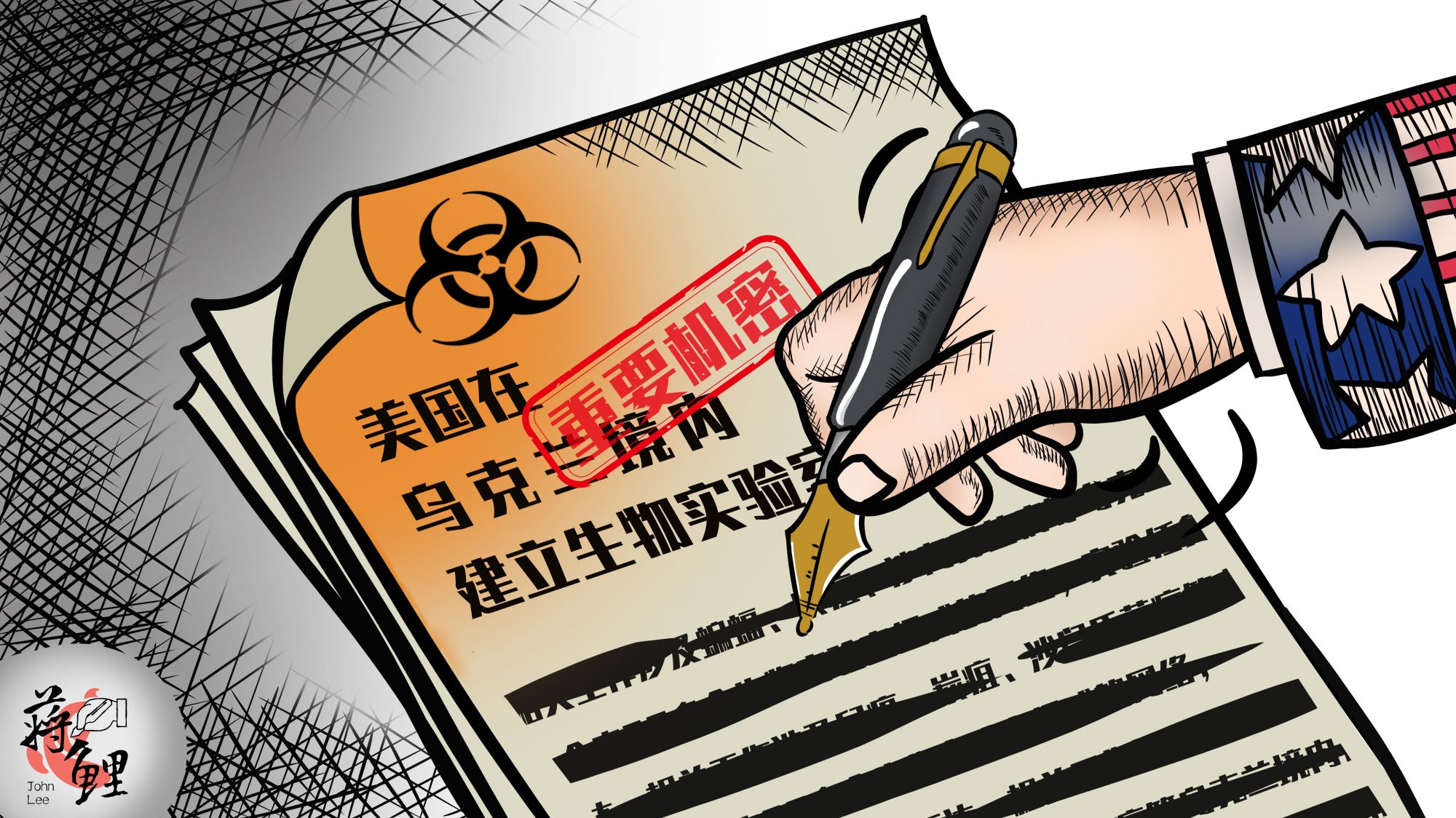 罗卡定律,凡走过必留下痕迹.真相不会因为某些人的刻意掩盖而消失.