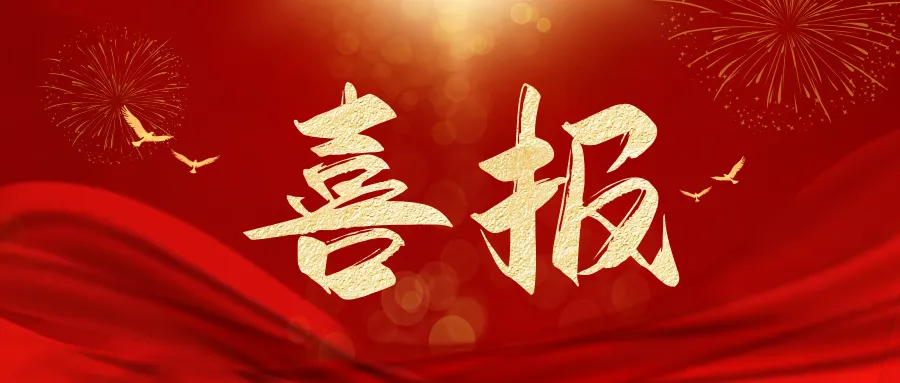 中标喜讯海能达再创佳绩地铁项目捷报频传