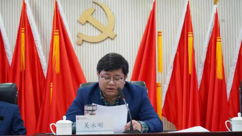 图为蚌埠农商银行董事长吴永刚传达大会精神并部署相关工作3月8日下午