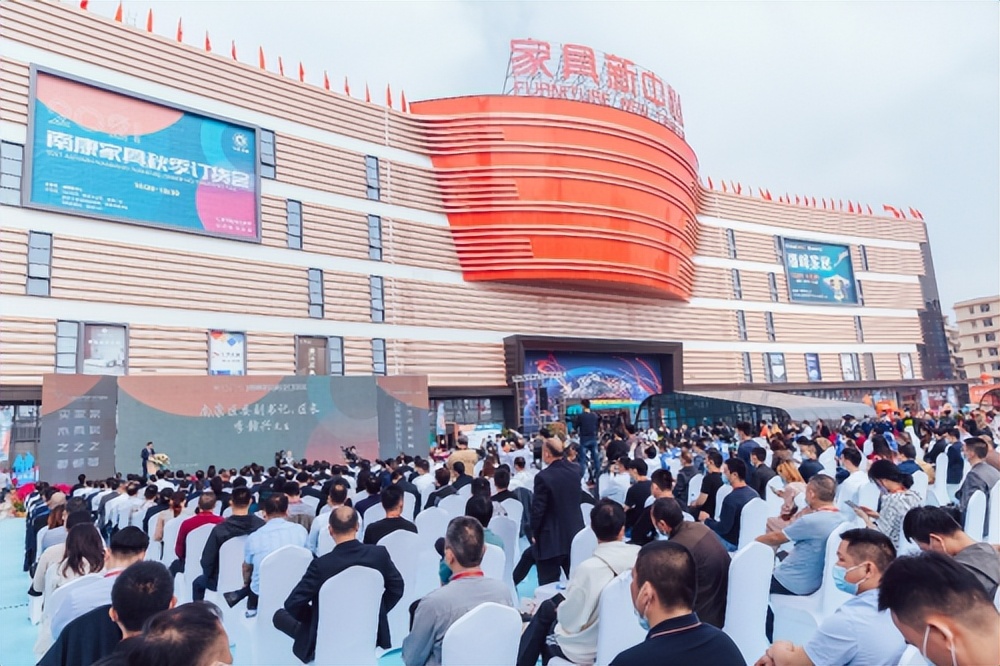 2022年中国家具展首展5月将至南康家具新中心虚位以待