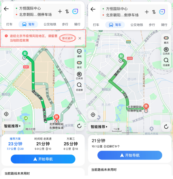 腾讯地图疫情区域导航规避功能上线为五一出行保驾护航