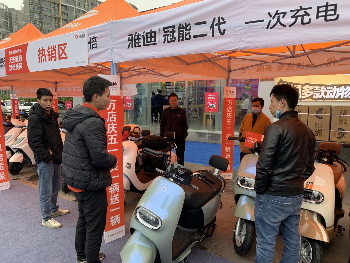 全民抢冠能雅迪五一万店同庆掀起全国抢购潮