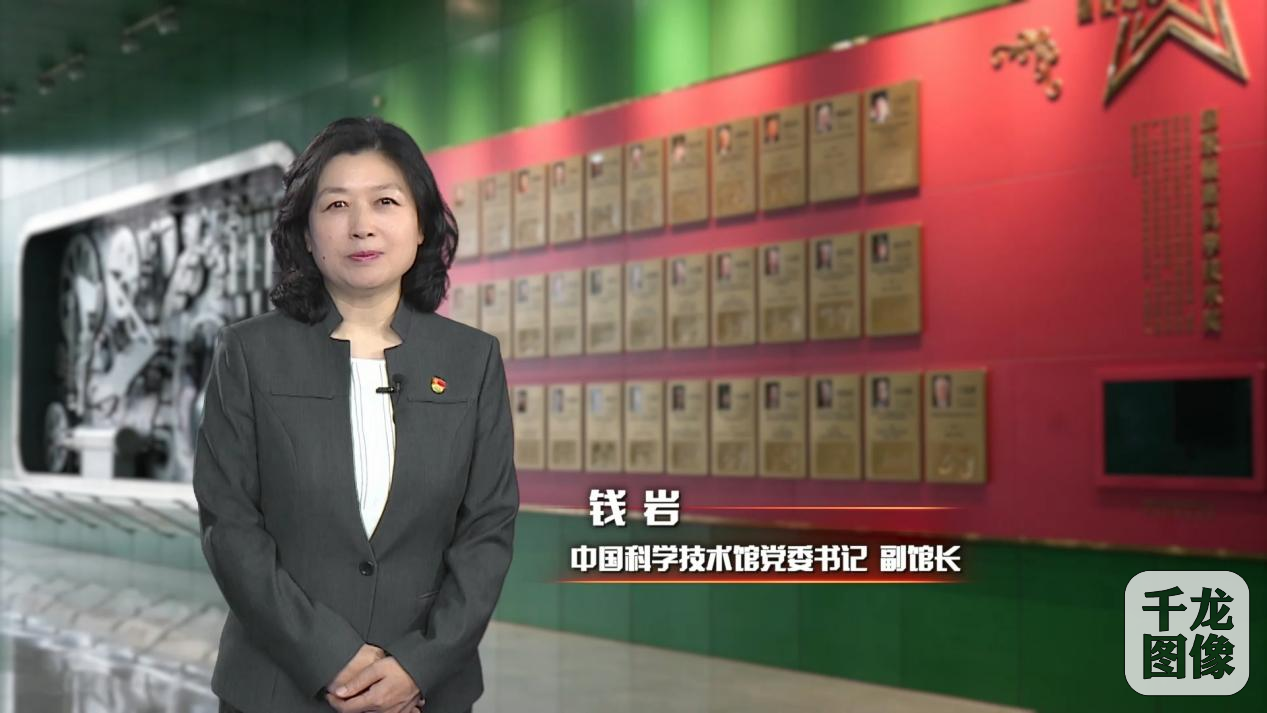 中国科技馆百馆千场万人科学家精神宣讲暨红领巾讲解员首场活动成功