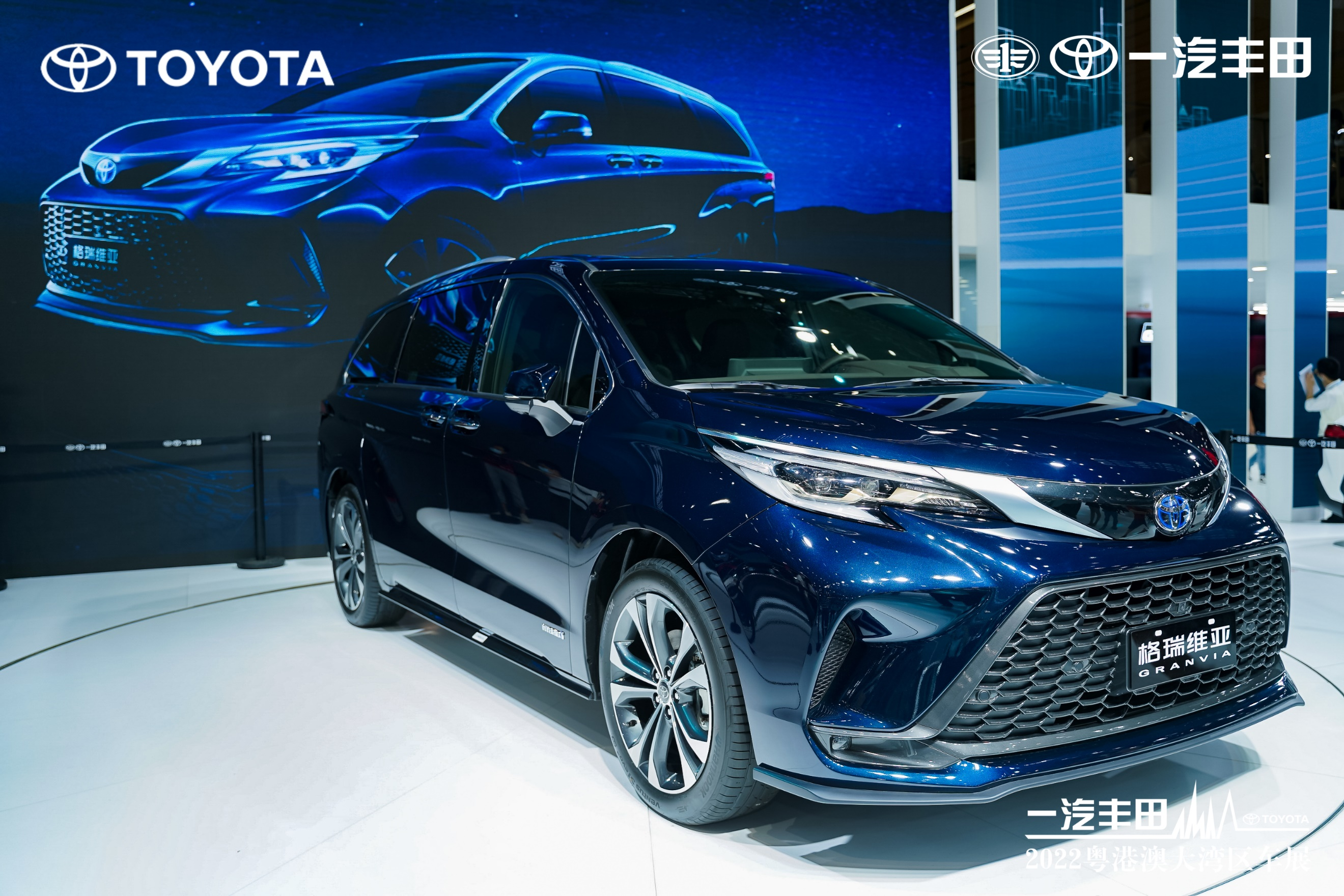 闪耀鹏城一汽丰田granvia格瑞维亚亮相粤港澳大湾区车展