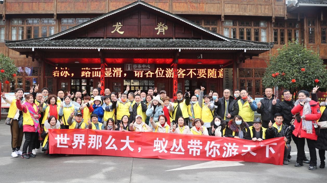 疫情之下蚁丛旅游如何突出重围激发旅游业生机