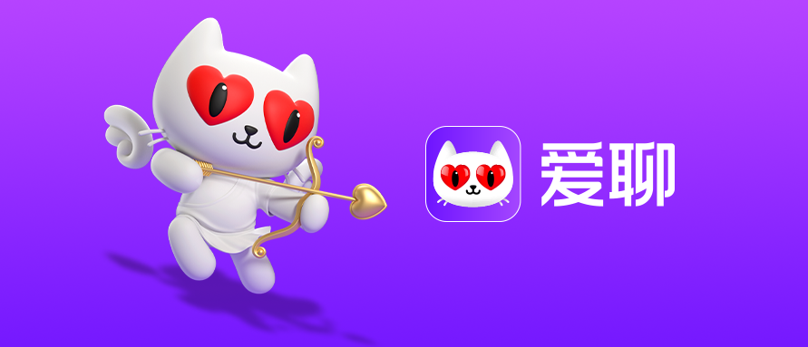 爱聊品牌形象升级发布启用全新logo和爱聊猫形象