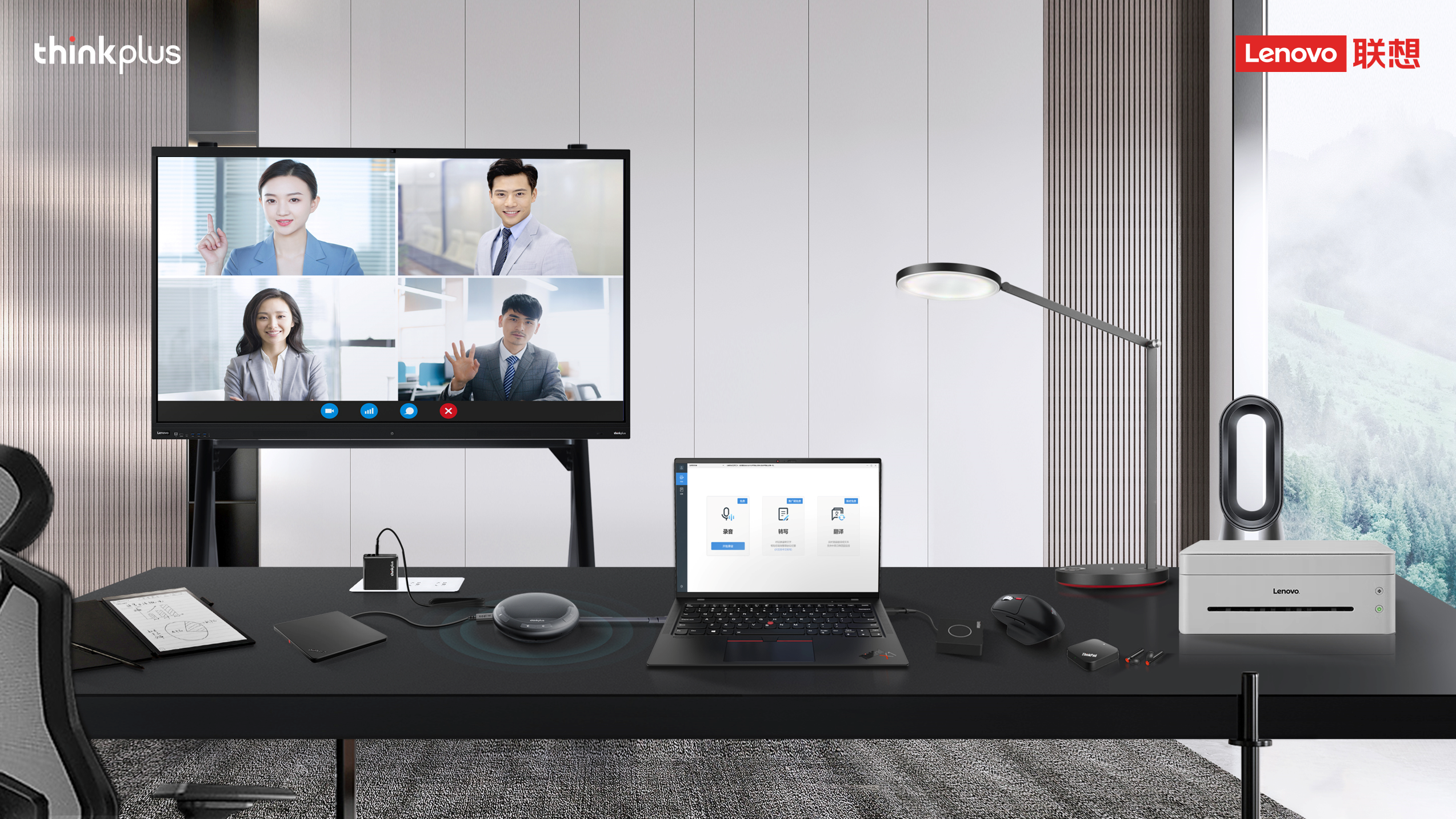 联想刘嘉混合办公的核心是智能设备高效协同所带来客户场景体验的进化
