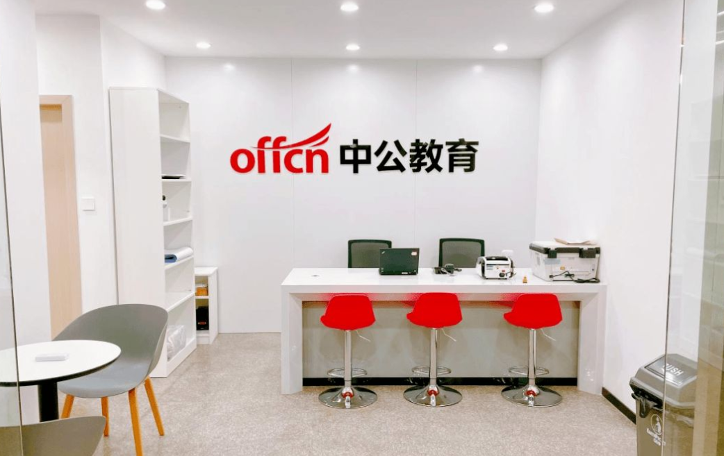 中公教育强化校企合作推进职业教育人才培养