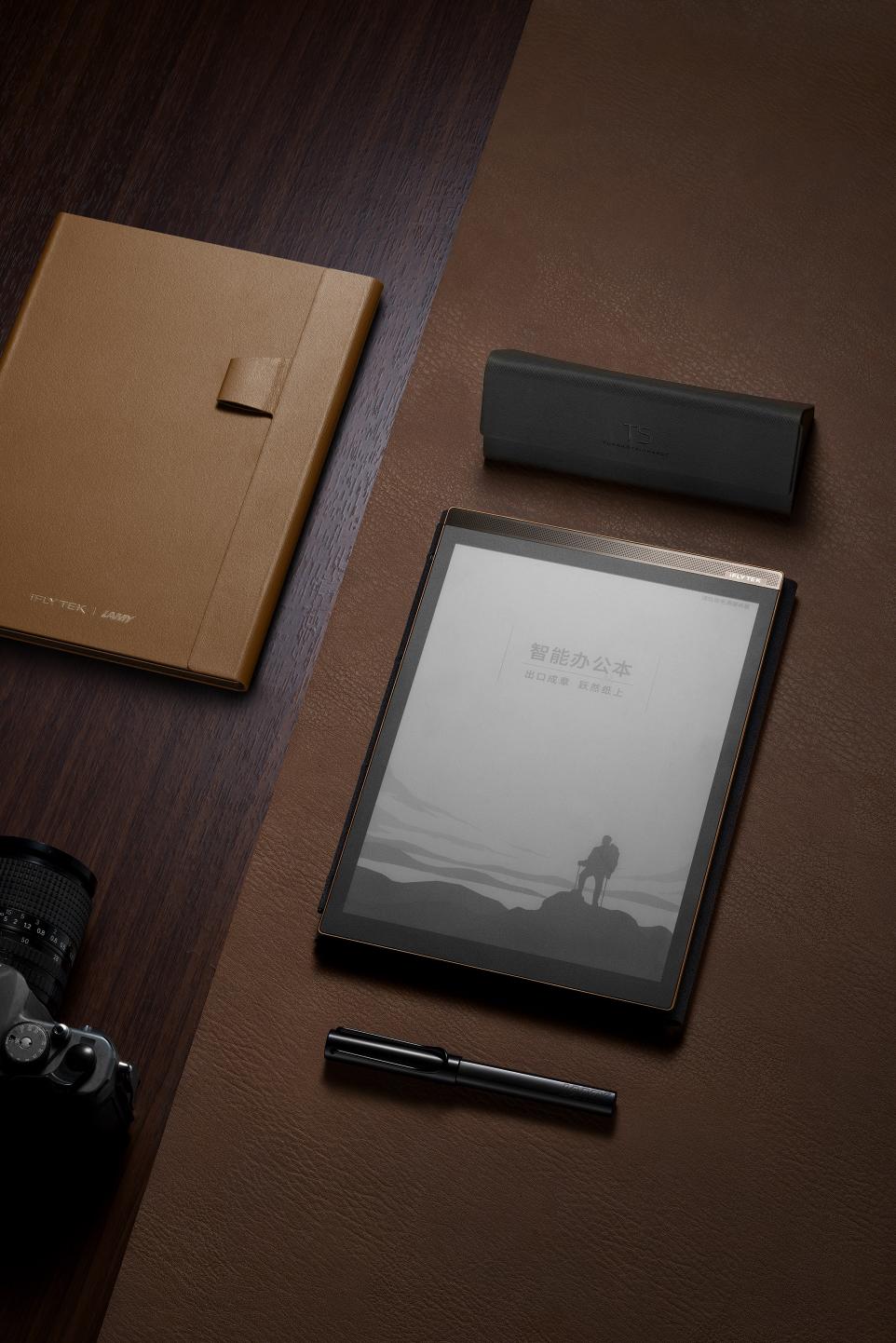 让精英之光更加灿烂科大讯飞智能办公本lamy款闪耀登场