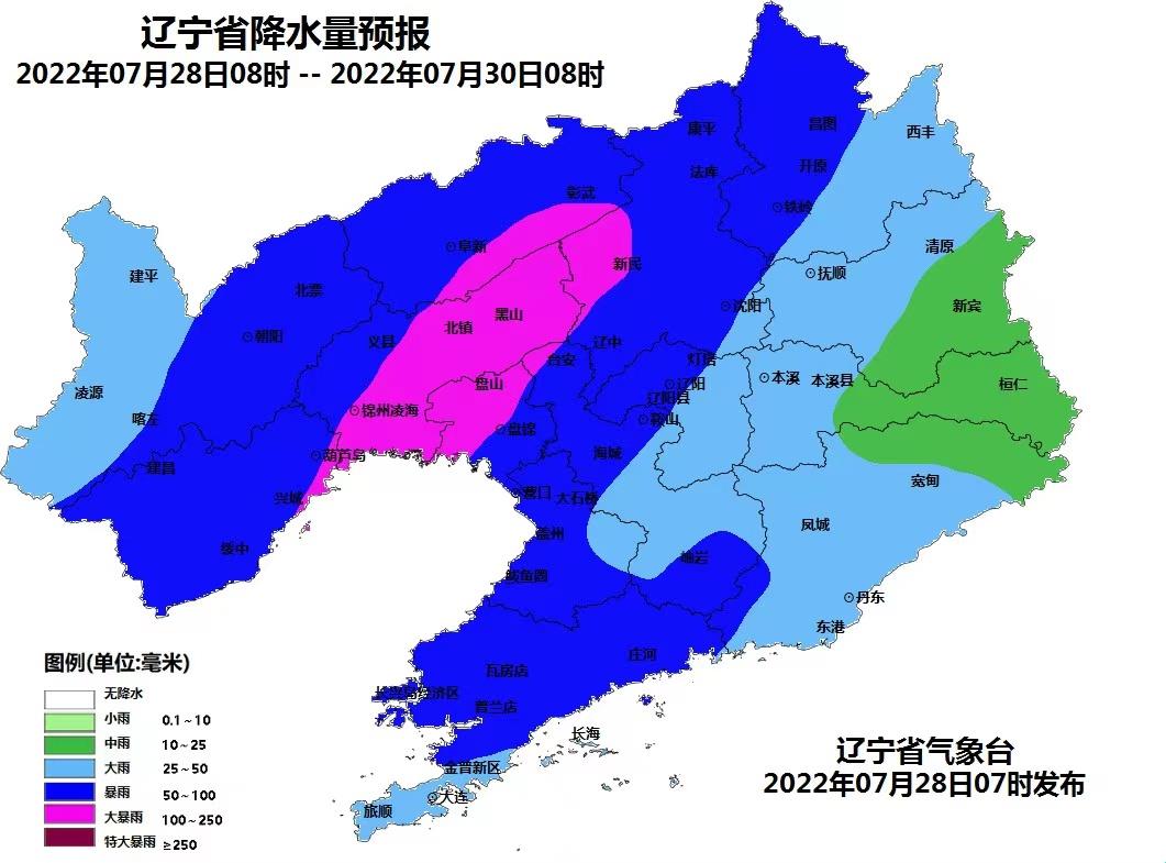 辽宁省发布暴雨蓝色预警强降雨过程已经开始