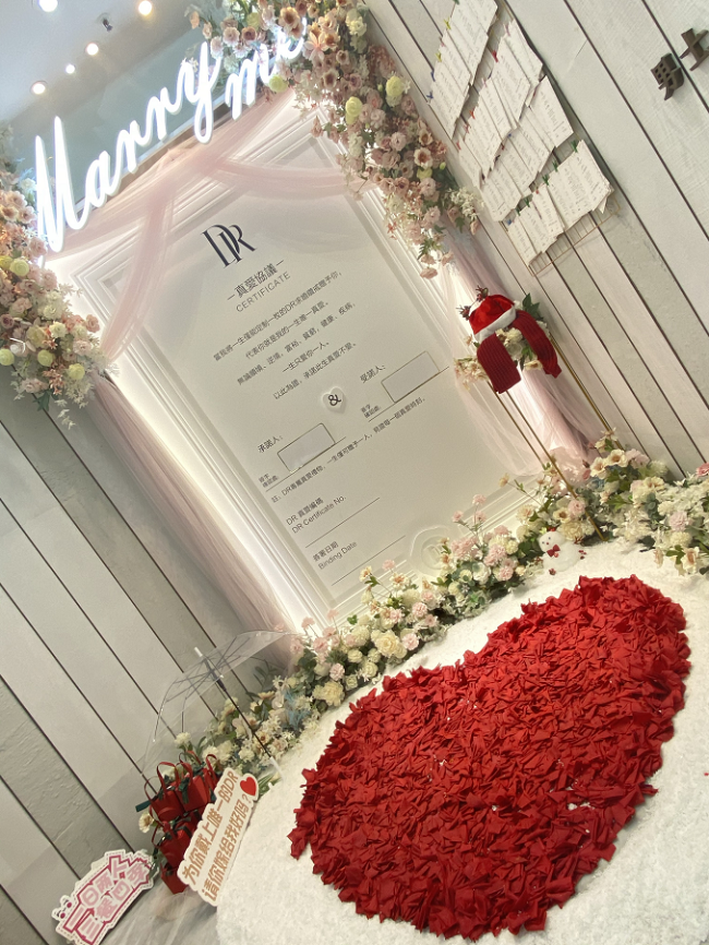 dr钻戒包下全国大屏实力助攻粉丝求婚