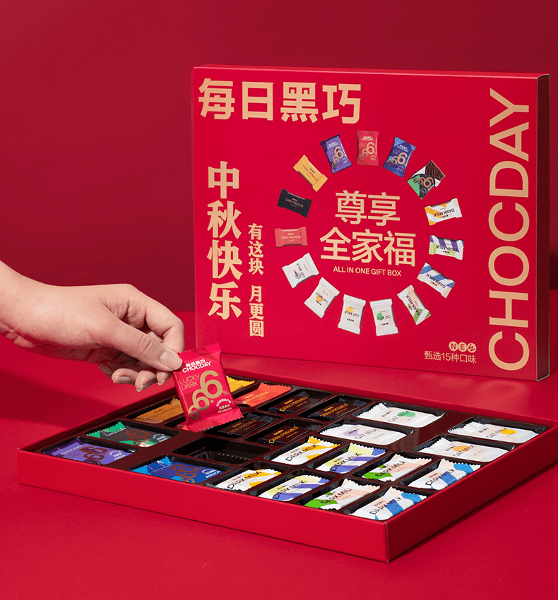 每日黑巧以一份礼盒,汇聚四大产品系列,以巧克力全家福寄情望月,相伴