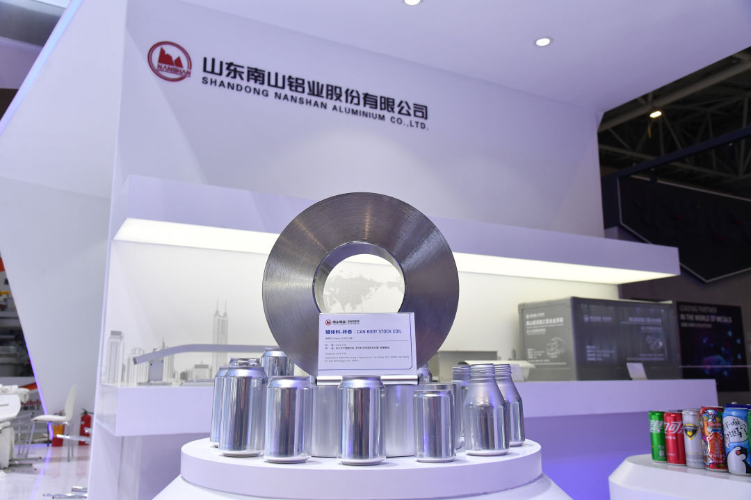 南山铝业精彩亮相华南国际铝工业展览会