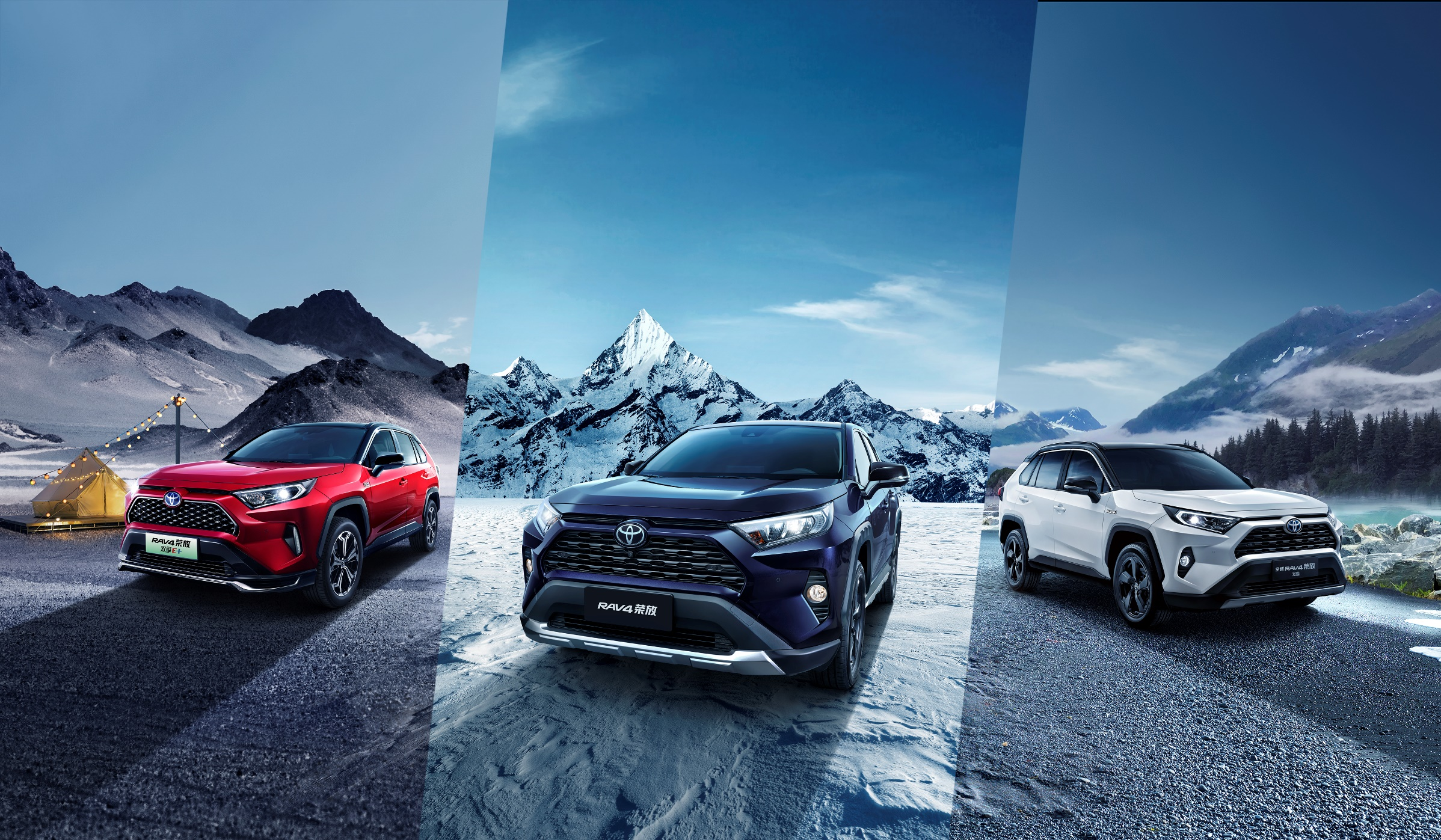 对于这个问题,我们不妨聚焦一汽丰田rav4荣放家族,因为rav4作为城市