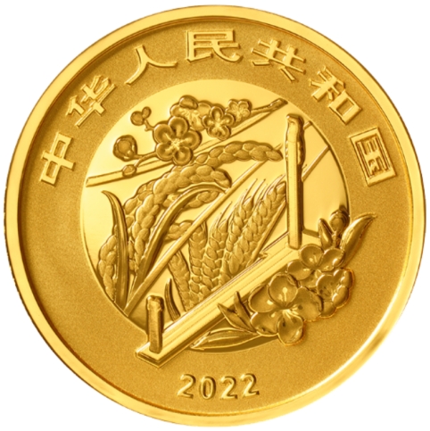 4枚金币的共同正面大有讲究,主图案中有一个古老的天文仪器——圭表