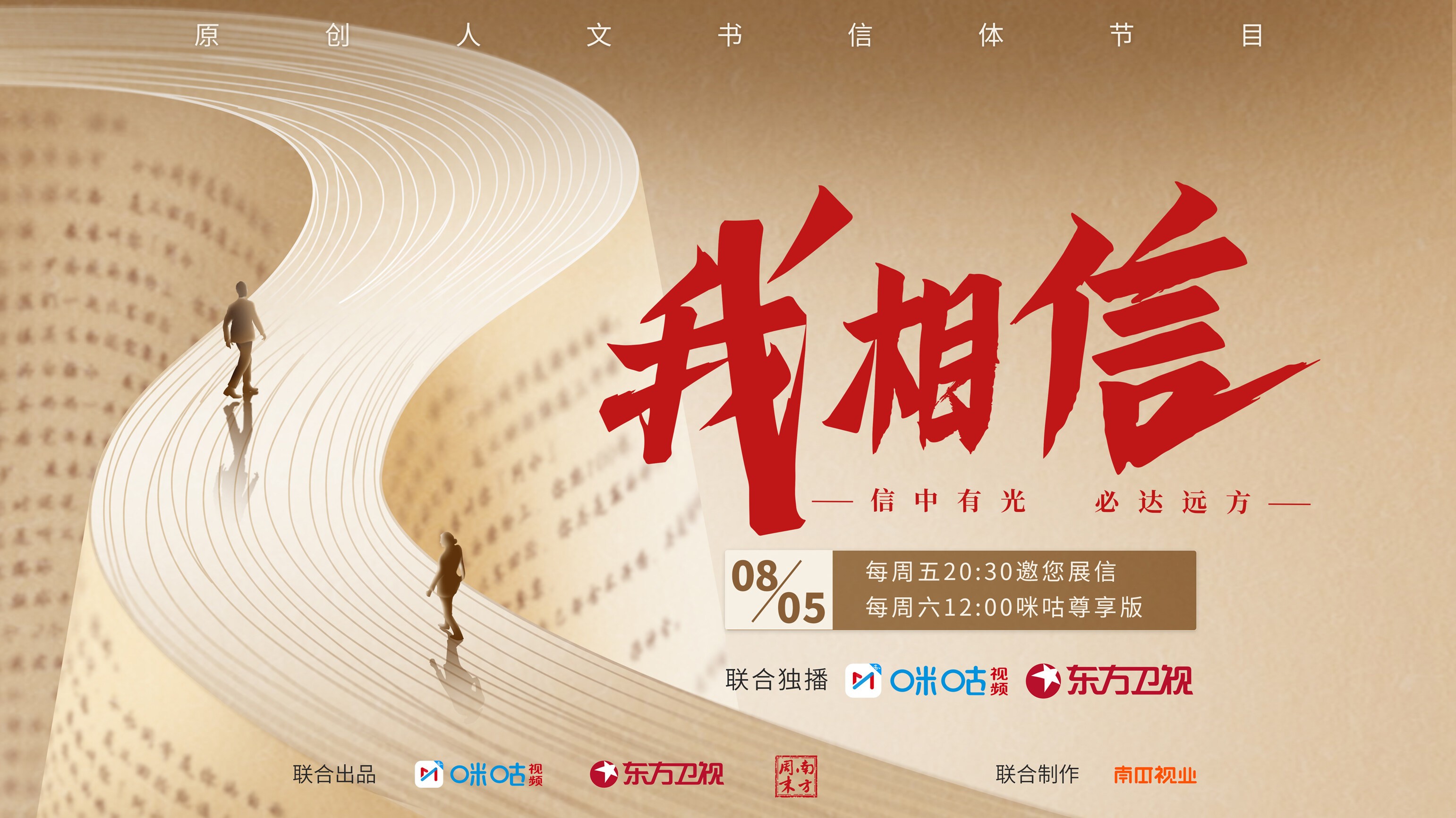 《我相信》武大靖：从女队陪练到世界冠军，死磕到底，永不认怂-笑奇网