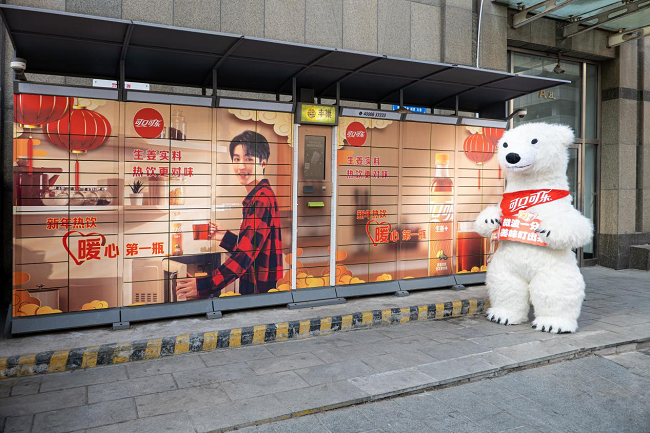 人群:可口可乐选择丰巢品牌柜贴,通过其强烈的社区属性与lbs位置标签