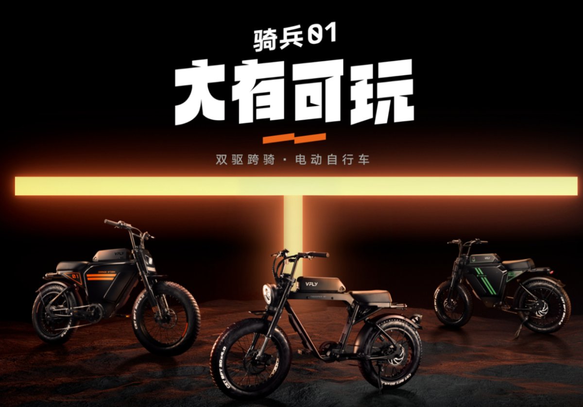 获全网多领域关注雅迪vfly双驱跨骑电自新品热势来袭