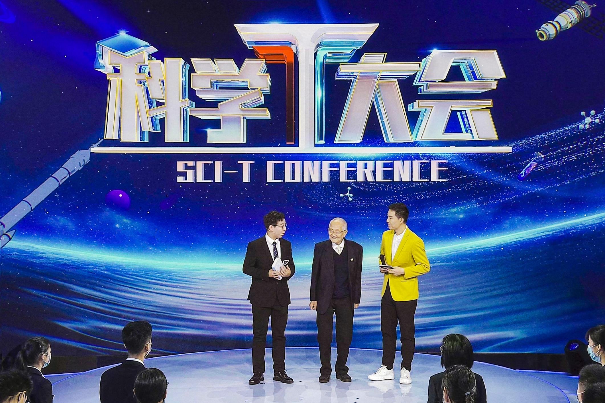 科学t大会在沪举办三代最强大脑点燃科学之光