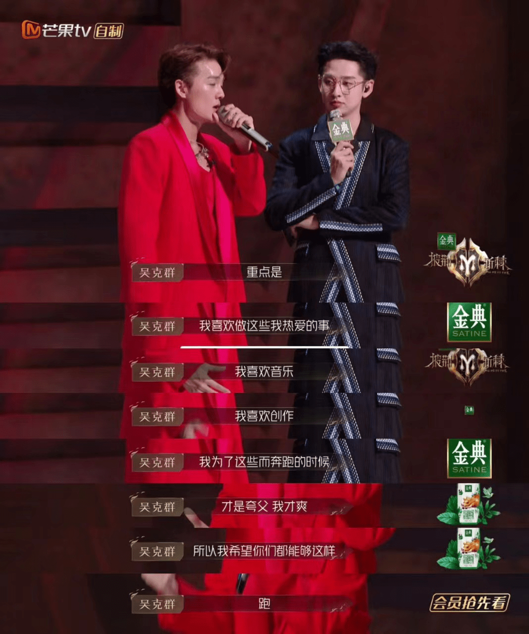 前助理发文力挺吴克群 做追寻热爱的大男孩-笑奇网