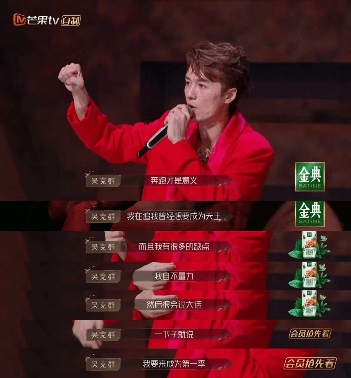 前助理发文力挺吴克群 做追寻热爱的大男孩-笑奇网