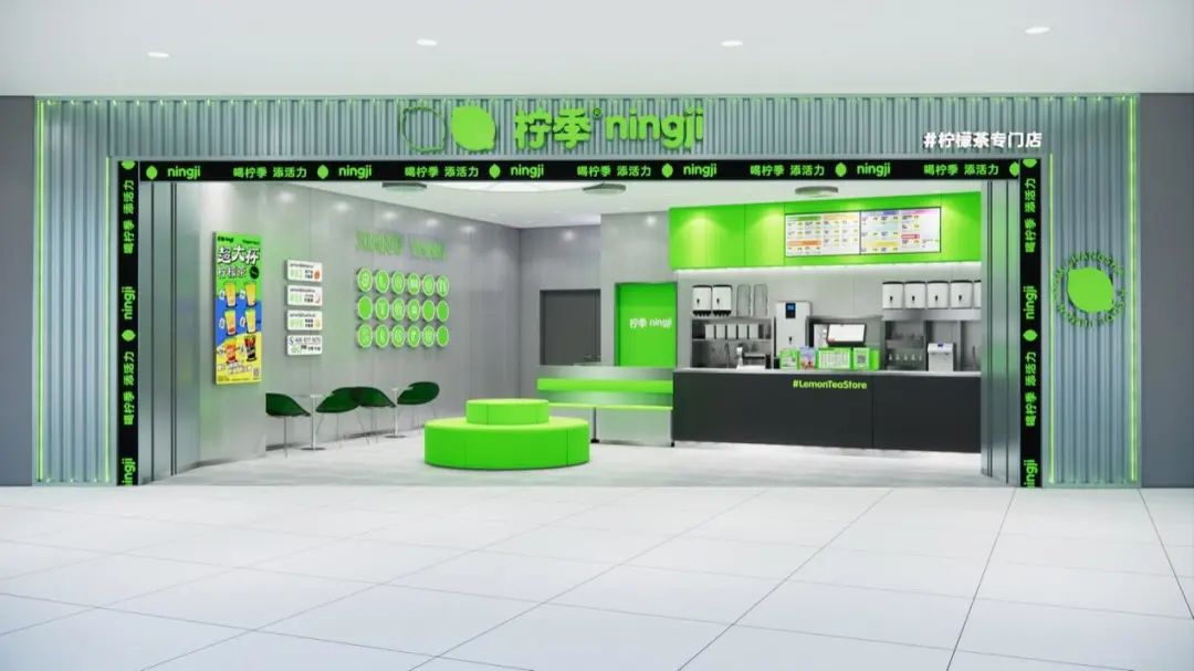 人气茶饮品牌「柠季」首次亮相进博会丨跟着长沙黄兴