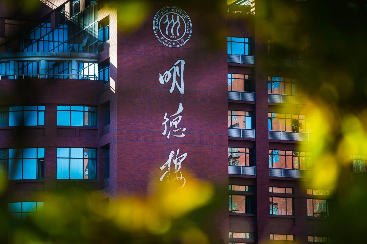 人大商学院在职课程班2022年秋季学期答辩工作顺利结束-千龙网·中国